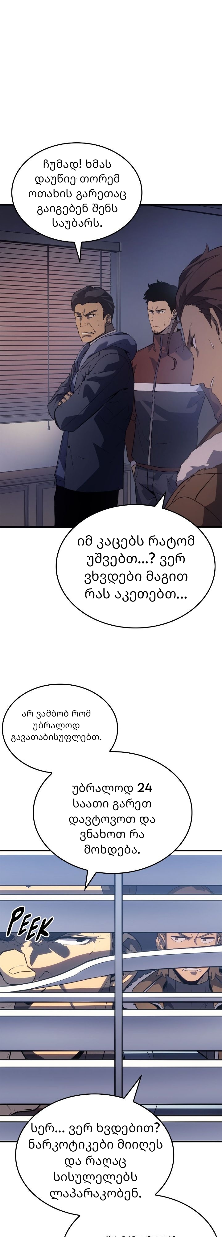 Page (10)